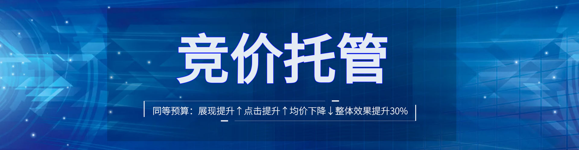 依兰百度推广返点